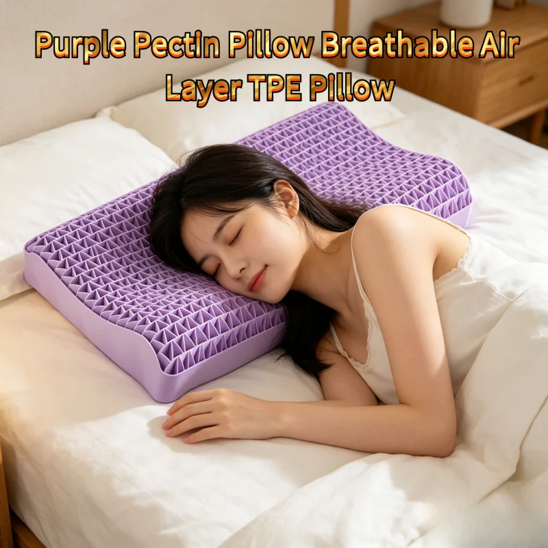 

Подушка Pectin Pillow с дышащим воздушным слоем из TPE, моющаяся, с эффектом нулевого давления, ортопедическая для шеи, латексная, для взрослых, односпальная