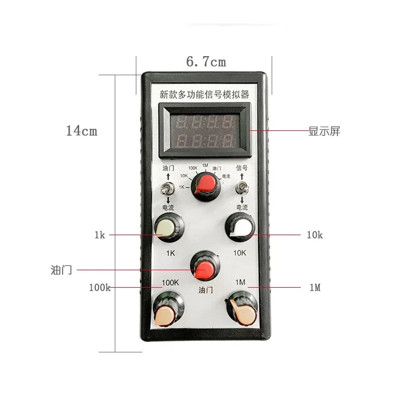 Automotive Sensor Signal Simulator Vehicle Adjustable Resistor Analog Sensor Generator Circuit Repair Tool