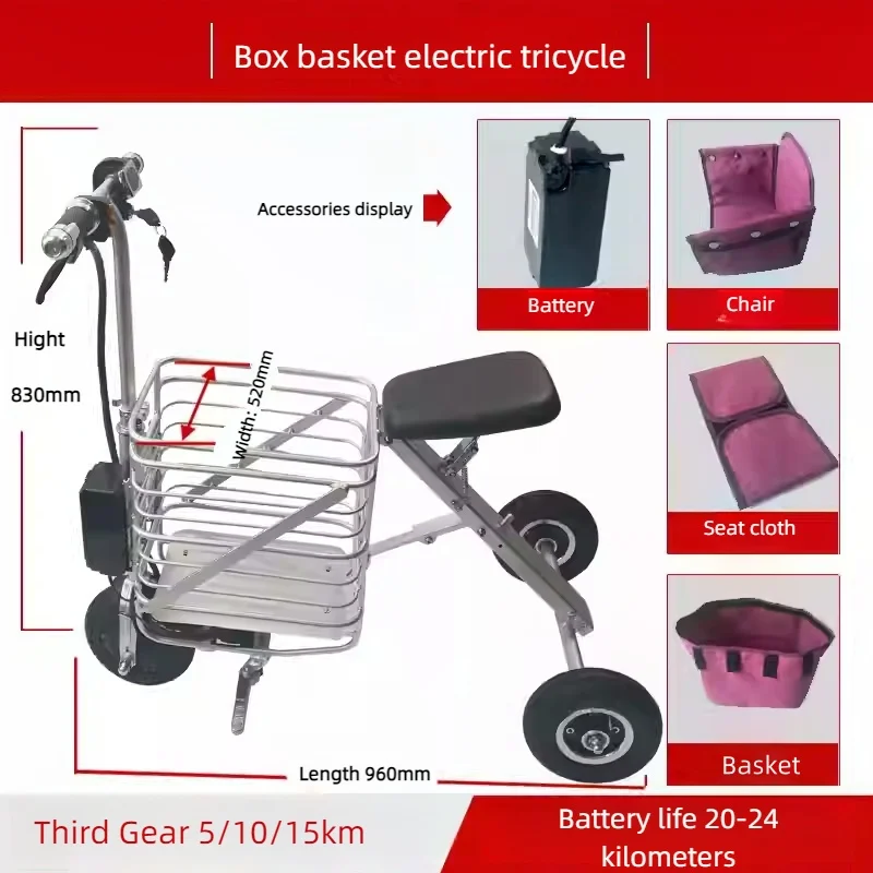 Folding Electric Tricycle Scooter 2 Seat Adult Senior 250W 36V Lightweight Family Mobility Scooter Disabled Battery Removable