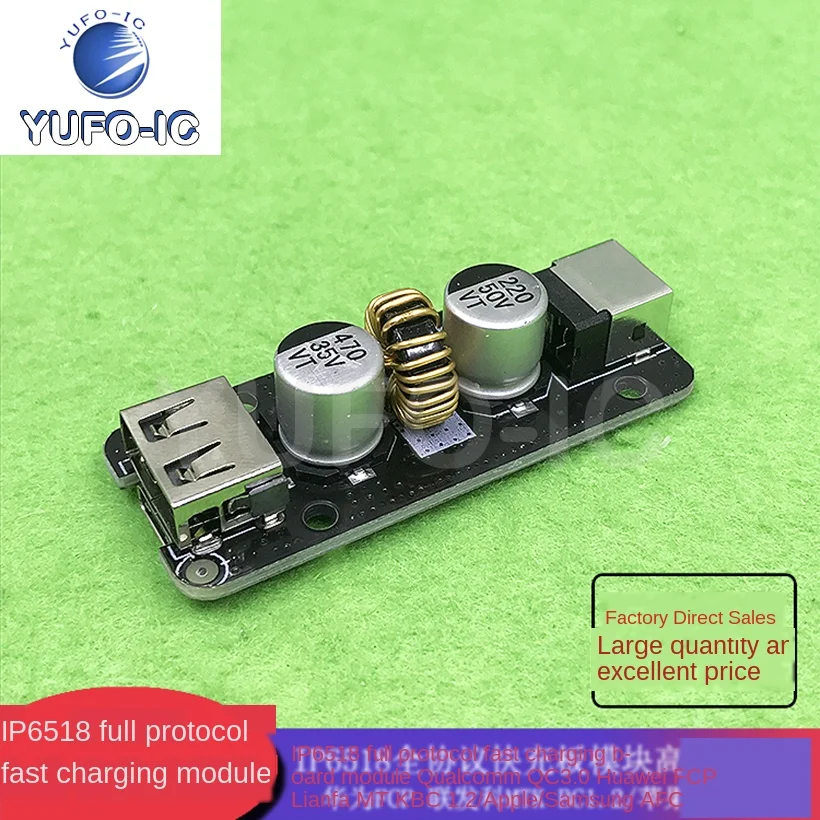 Free Ship 3pcs IP6518 Full Agreement Fast Charge Plate Module QC3.0 Support MediaTek BC1.2PD