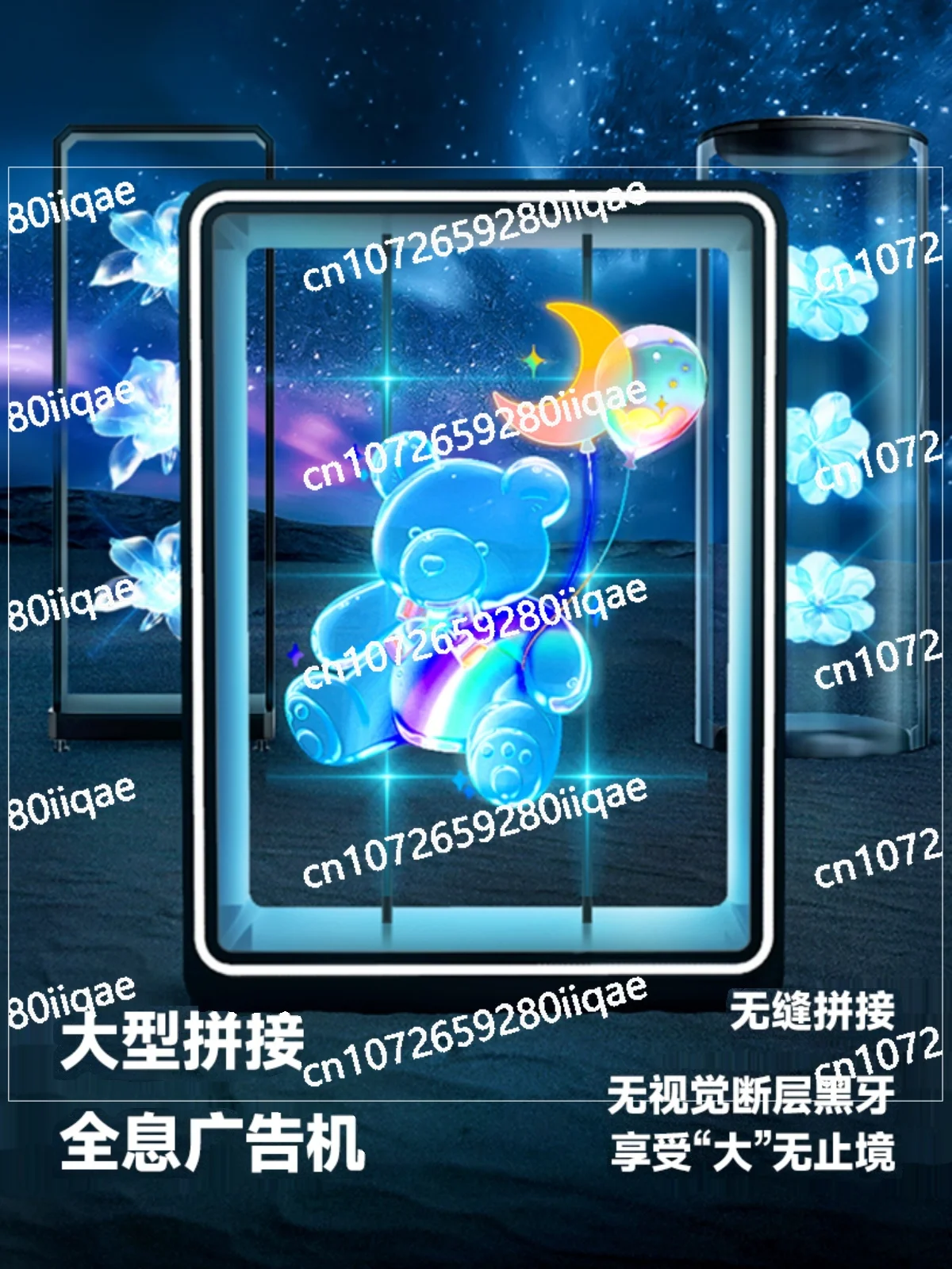 

Fan Holographic Projector Aerial Imaging Stereoscopic Advertising Machine Led Rotating Light Floating Without Screen Display
