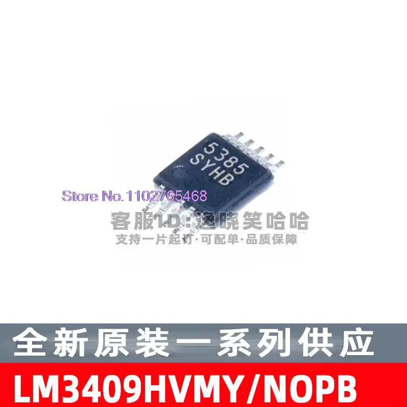 

5 шт./лот LM3409HVMY/NOPB HVMYX LEDIC SYHB Datasheet-электронный компонент для профессионального использования