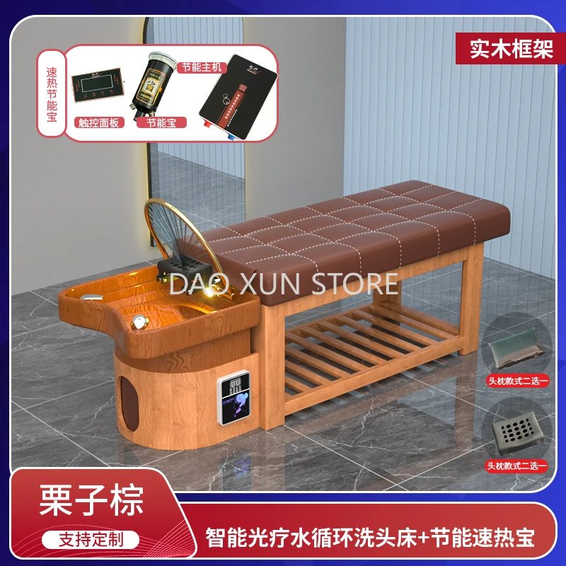 Fumigation Hair Washing Bed Wooden Japanese Head Spa Shower Chair Water Circulation Cama De Champu Salon Furniture MQ50SC