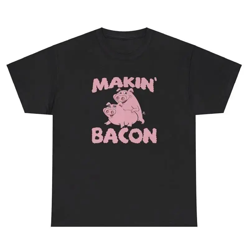 Makin Bacon T Shirt Funny Inappropriate Pig Sex Food Lover Adult Humor Joke Tee