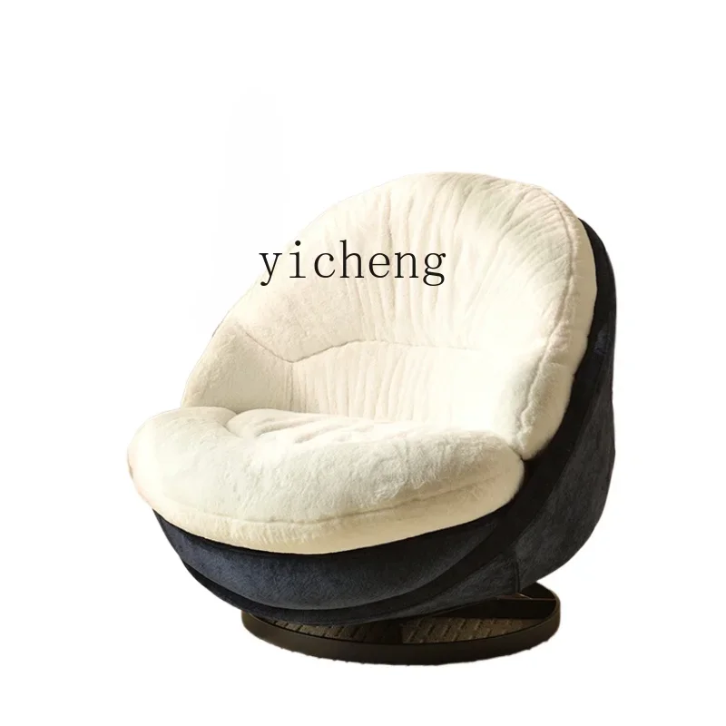 

Tqh Light Luxury Single-Seat Sofa Chair Simple Modern Living Room Balcony Lazy Leisure Lazy High-End Egg Shell Swivel Chair