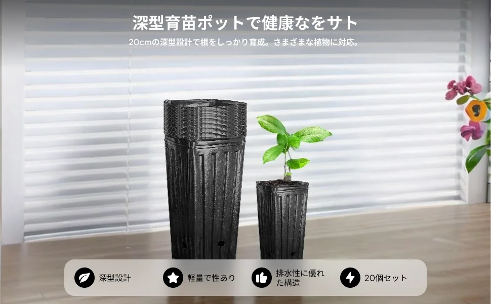 conjunto-de-vasos-de-plantas-de-bercario-premium-para-jardinagem-interna-e-externa