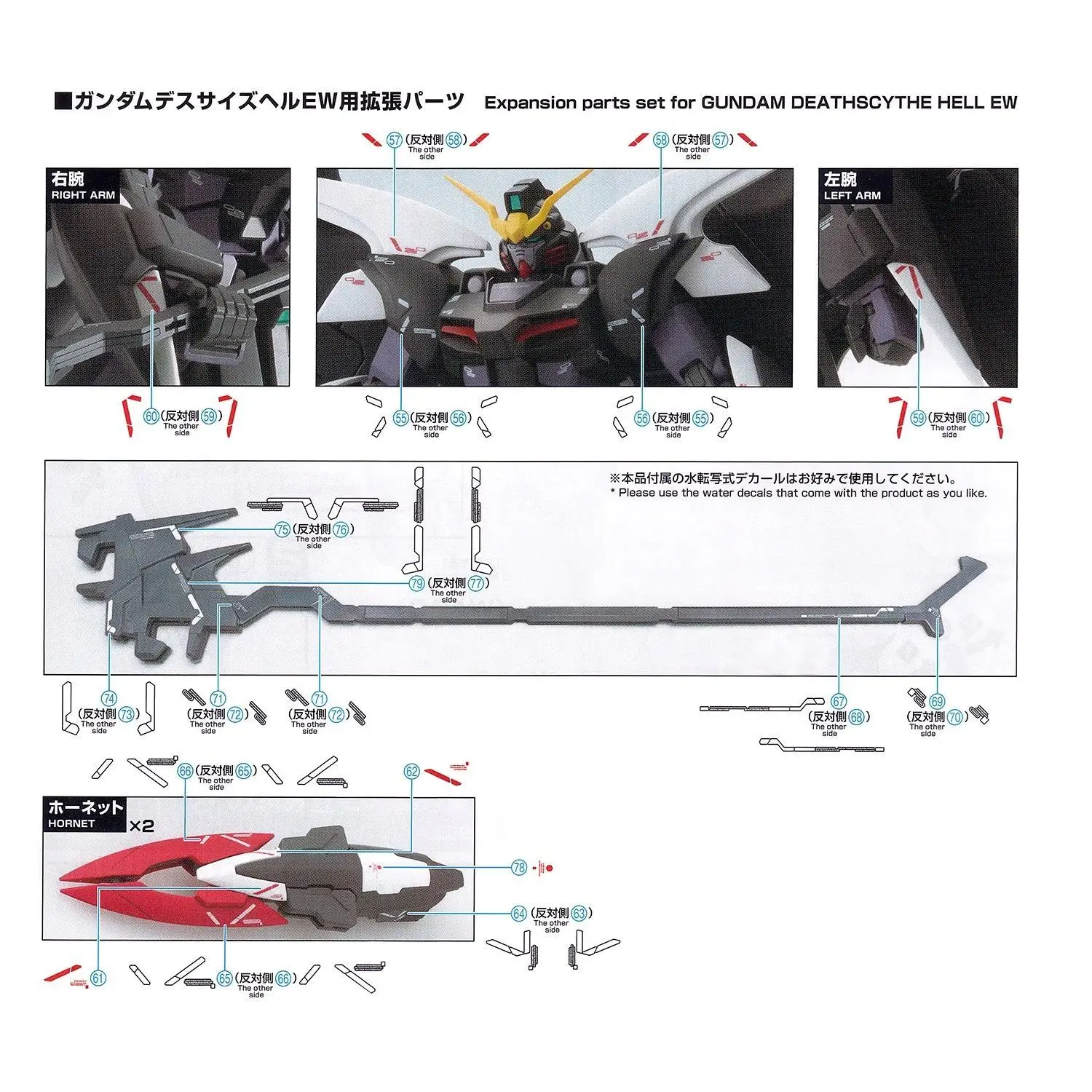 for EVO Fluorescent Water Slide Decals - For MG 1/100 Deathscythe EW Mecha Model Customization Detail-up Parts - view 2
