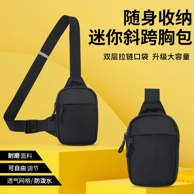 Vezi mai multe — Chest Bags