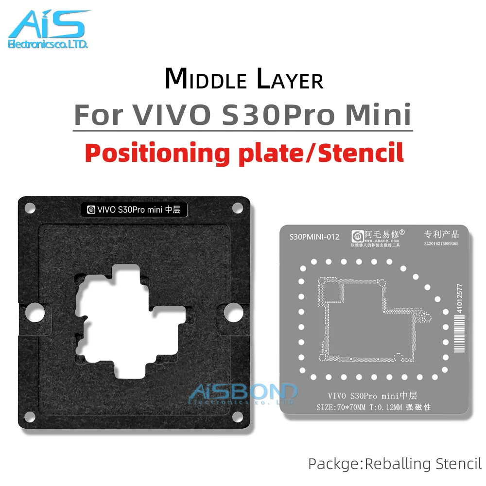 AMAOE Middle Layer Reballing Stencil Template For VIVO S30 Pro Mini S30PRO plant tin net Steel mesh repair