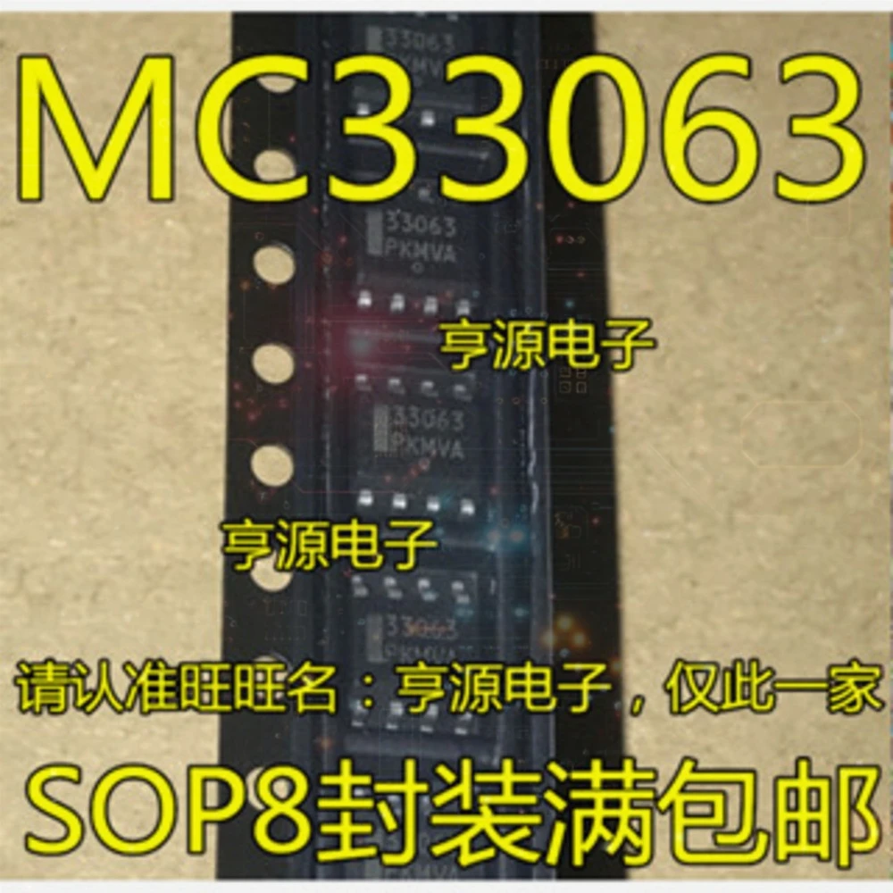 1-50PCS LT1721CGN LT1721 LTC1721 5571 FA5571 FA5571N 33063 MC33063 MC33063DR2G GP20B60PD IRGP20B60PDPBF