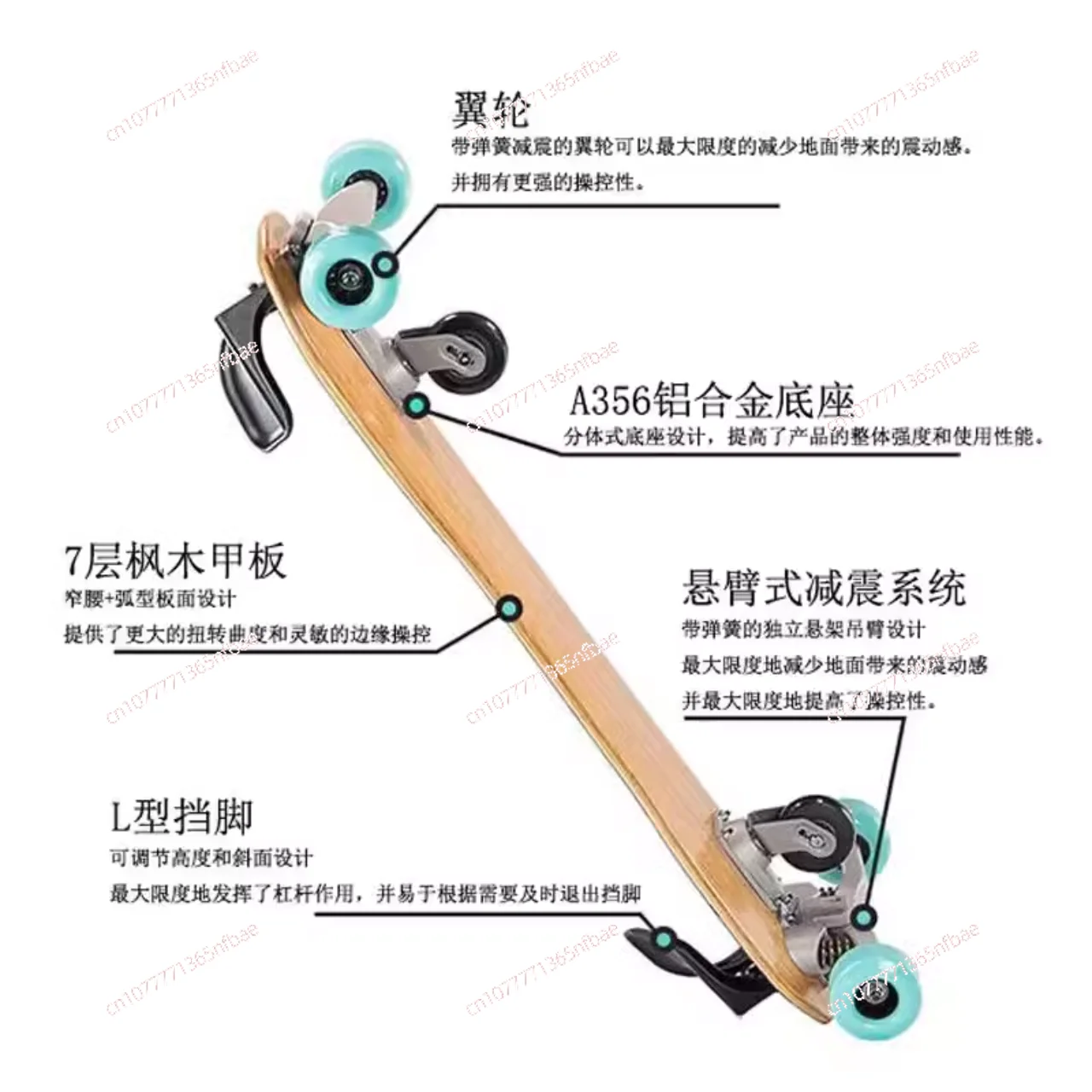 

Доска для тренировок на лыжах Land Chute Freeboard Компоненты сухого сноуборда