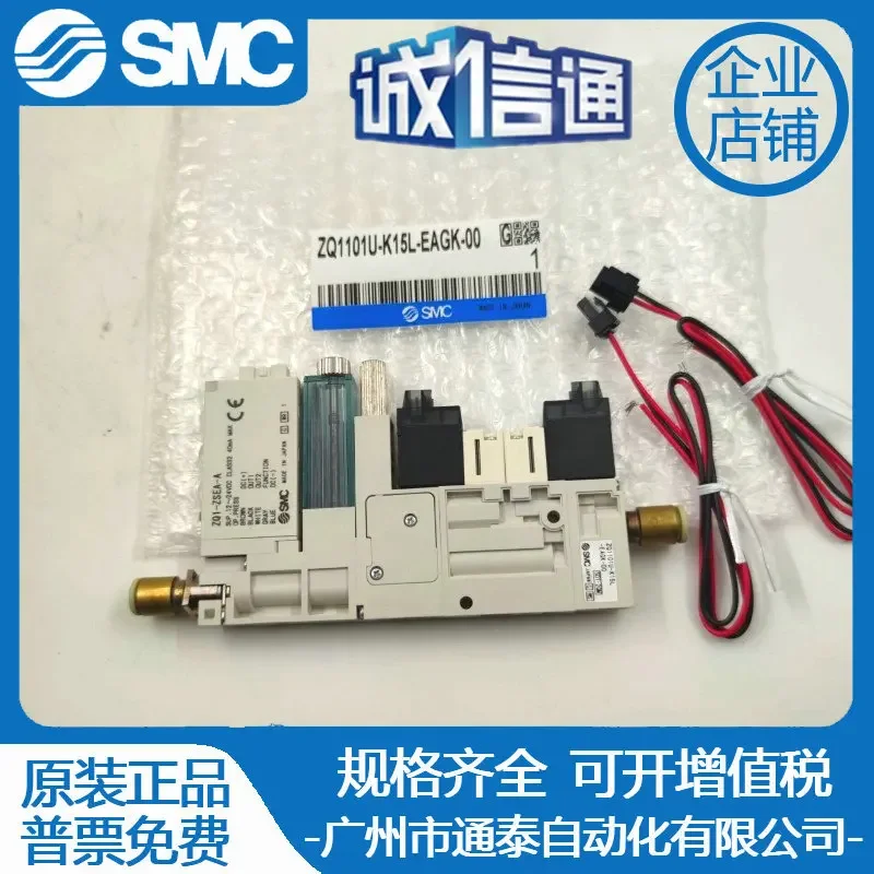 2026 ZZB02/04/06/08/10S01M5-ZB0531-K15L-EAG-C4 Container Vacuum Generator SMC