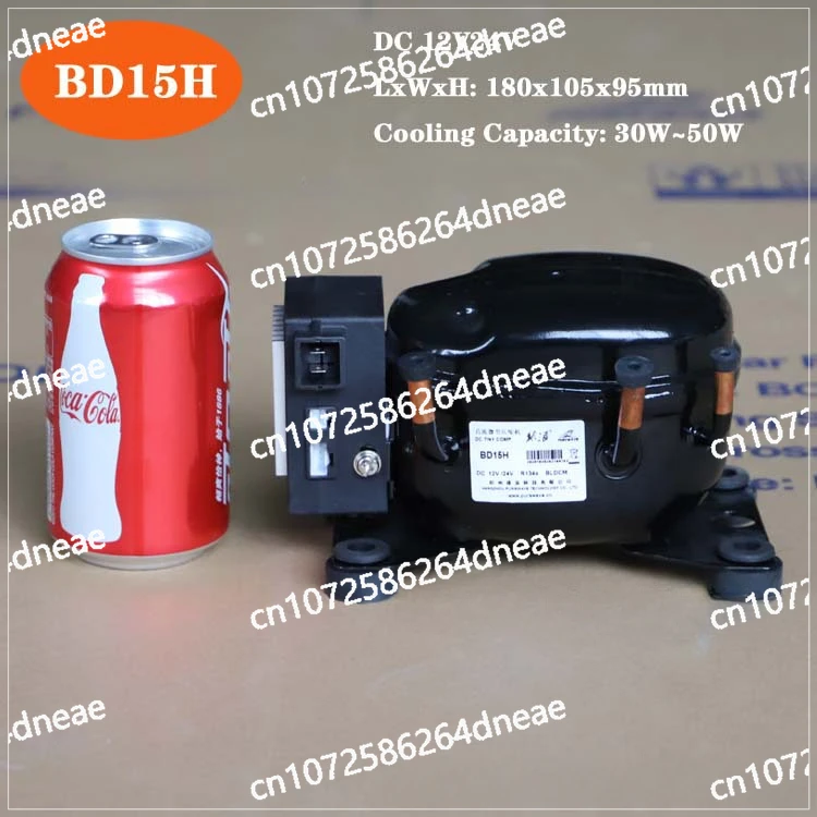 BD25HBD35HBD45HBD65H DC 12V24V48V small refrigeration compressor R134a with controller
