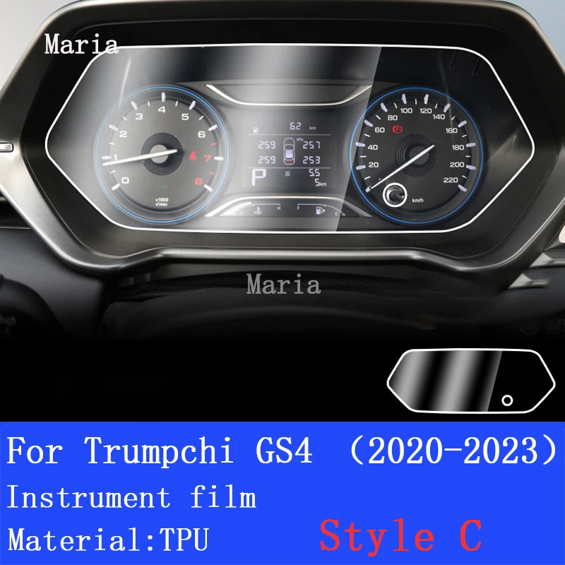 For Trumpchi GAC MOTOR GS4 （2020-2023） Hybird Car Interior Center Console Transparent TPU Protective Film Anti- Repair Sticker