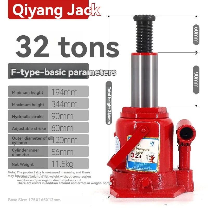 1PC 32T Jin Top Vertical Hydraulic Car Truck Auto Repair with Oil Pressure Car Top