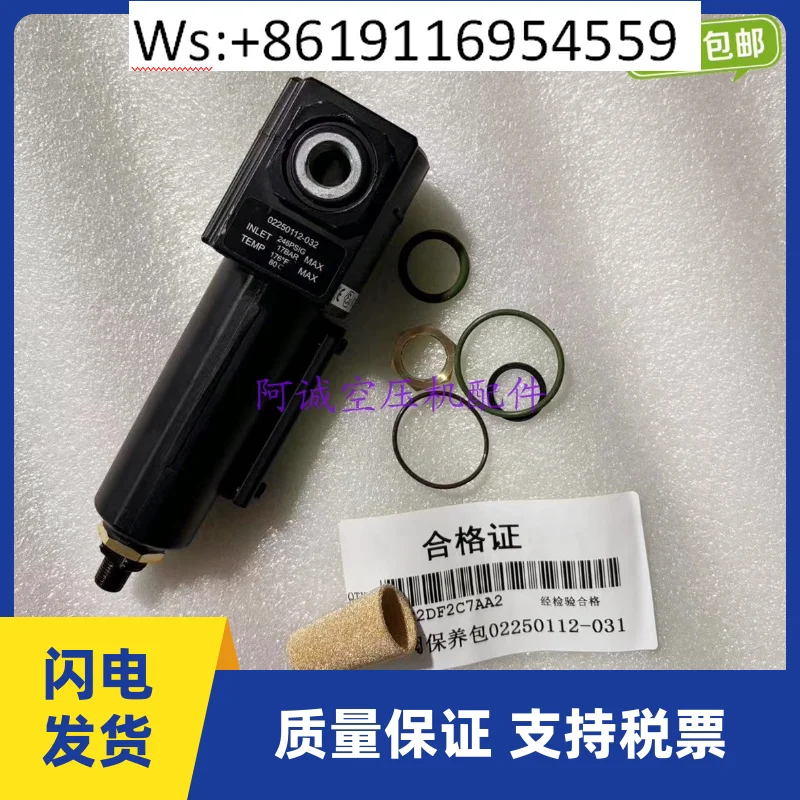 

1619756000 Thermostatic valve repair kit Thermostatic valve spool GA75G110