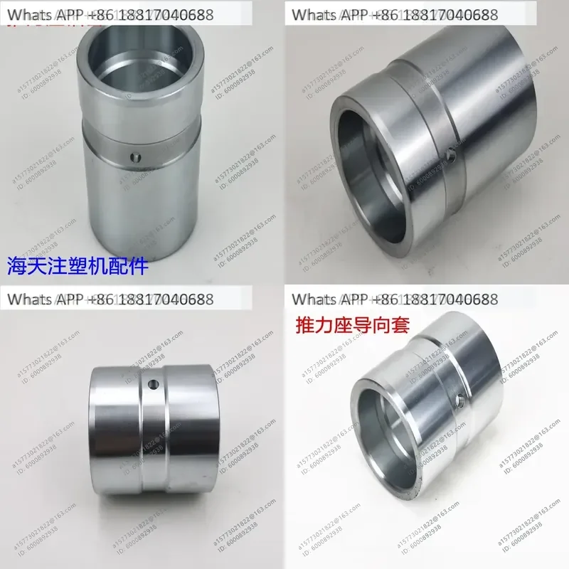 1PC for Haitian plastic molding machine thrust seat guide sleeve cross head splint tie rod aluminum sleeve balance
