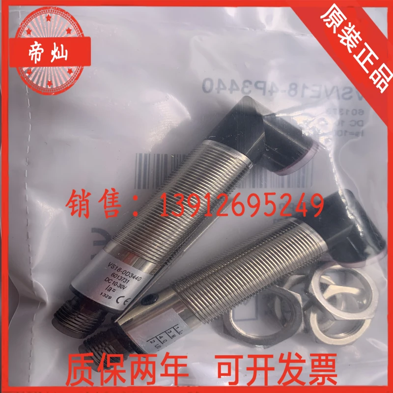 

Brand new original VS/VE18-4P3240 VS-VE18-4N3240 VS-VE18-4P3640 VS-VE18-4N3640 VS-VE18-4N3212 VS-VE18-4P3212 in stock