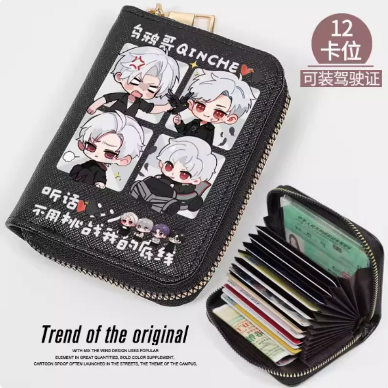 Anime Sylus Love and Deepspace  Zipper Fashion Wallet PU Purse Card Holder Money Bag Cosplay Gift B1723