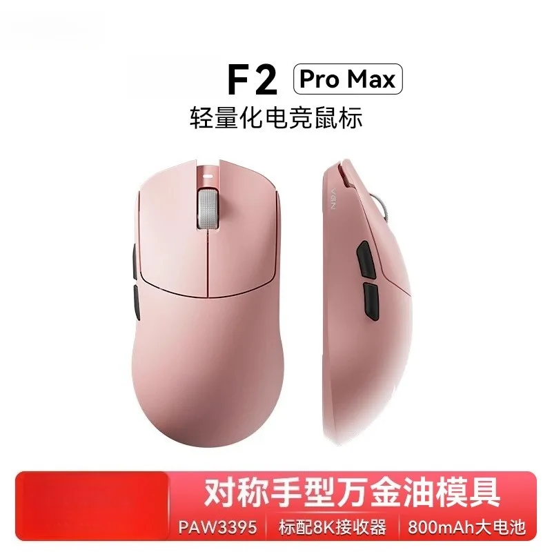For F2 ProMax wireless three-mode long battery life e-sports gaming mouse wired laptop universal