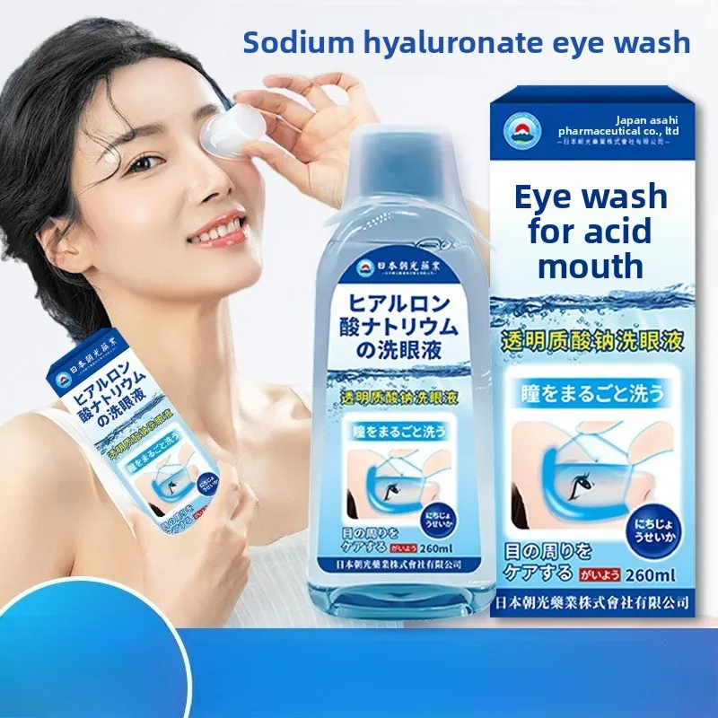 

Увлажняющий вкладыш для глаз с гиалуронатом натрия. Мягко очищает увлажняет сухие уставшие глаза.