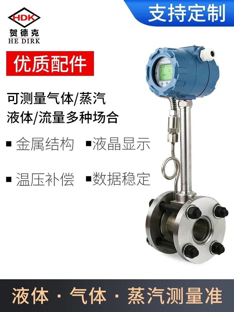Imagem -03 - Inteligente Lugb Vor Tex Flowmeter Display Digital Gás Líquido Vapor à Prova de Explosão Alta Precisão com Hart Dn50 Dn65 100
