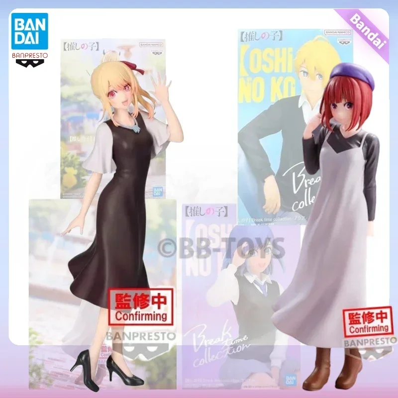 In Stock BB Original Bandai OSHI NO KO Kurokawa Akane Hoshino Akuamarin Arima Kana  Rubii Anime Action Ornaments Figure