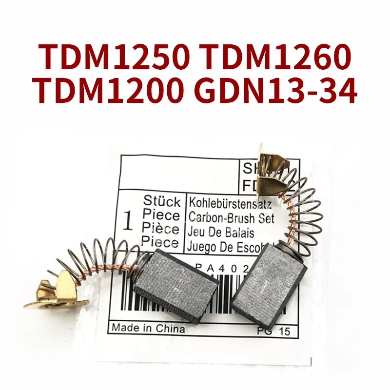 E91 카본 브러쉬 Bosch TDM1250 TDM1260 TDM1200 GDN13-34 커터 리소그래피 기계 카본 브러쉬 액세서리 교체