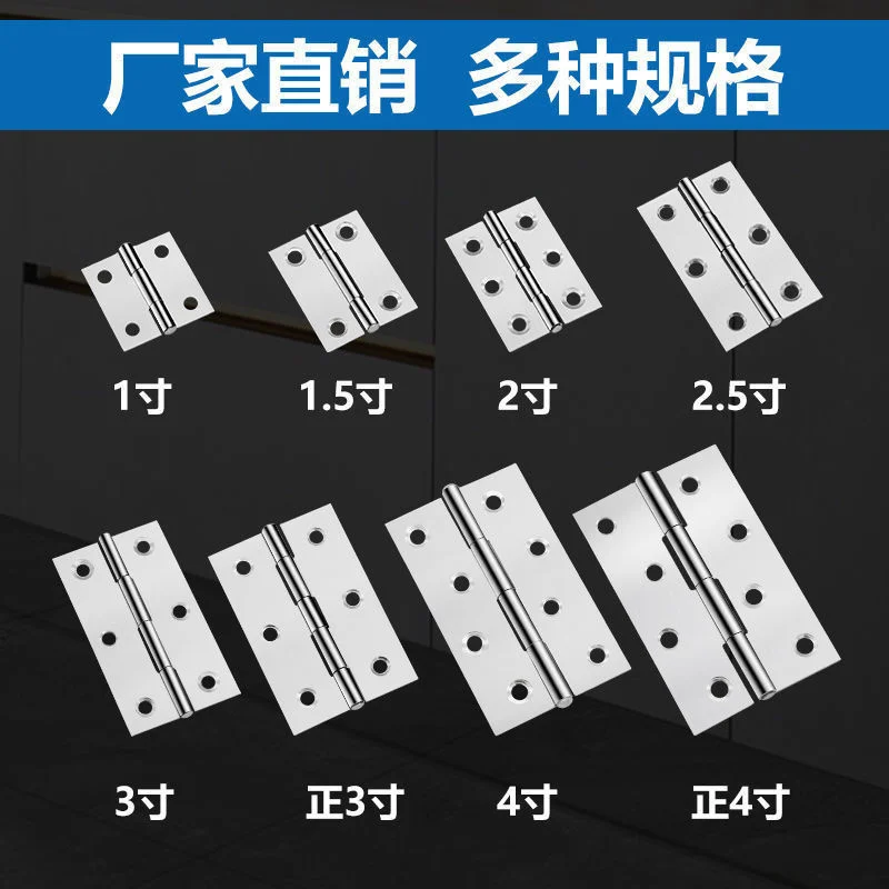 Hinge cabinet door hinged small stainless steel 2 "3" 4 "cabinet mini hinged door and window hardware folding hinge