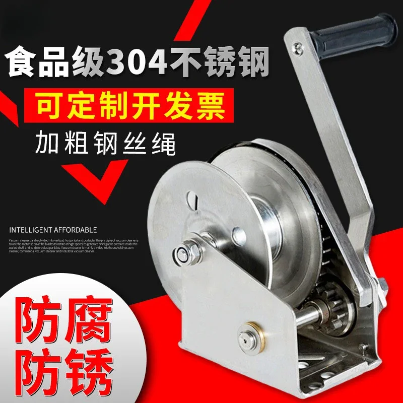 304 stainless steel hand winch two-way self-locking manual winch 1200 pounds 1800 pounds hand winch small crane