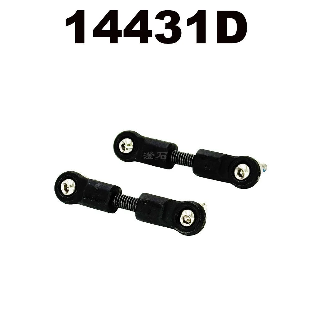 MJX RC Hyper Go 14211 RC auto-onderdelen voor gemodificeerde accessoires Auto stuurstang en stuurtransmissiecomponenten