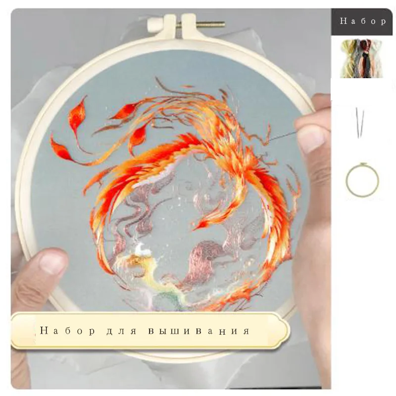 Suzhou DIY Phoenix Embroidery Kit Ready Print Pattern Hand Embroidery Material Set