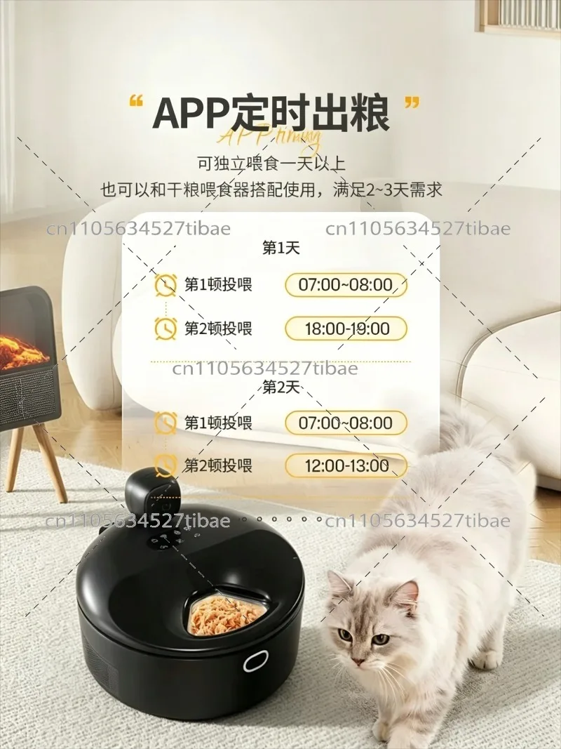 Smart Wet Food Feeder New Type Timed Quantitative Thermostatic Pet Fridge Automatic Bowl for Cat Dog