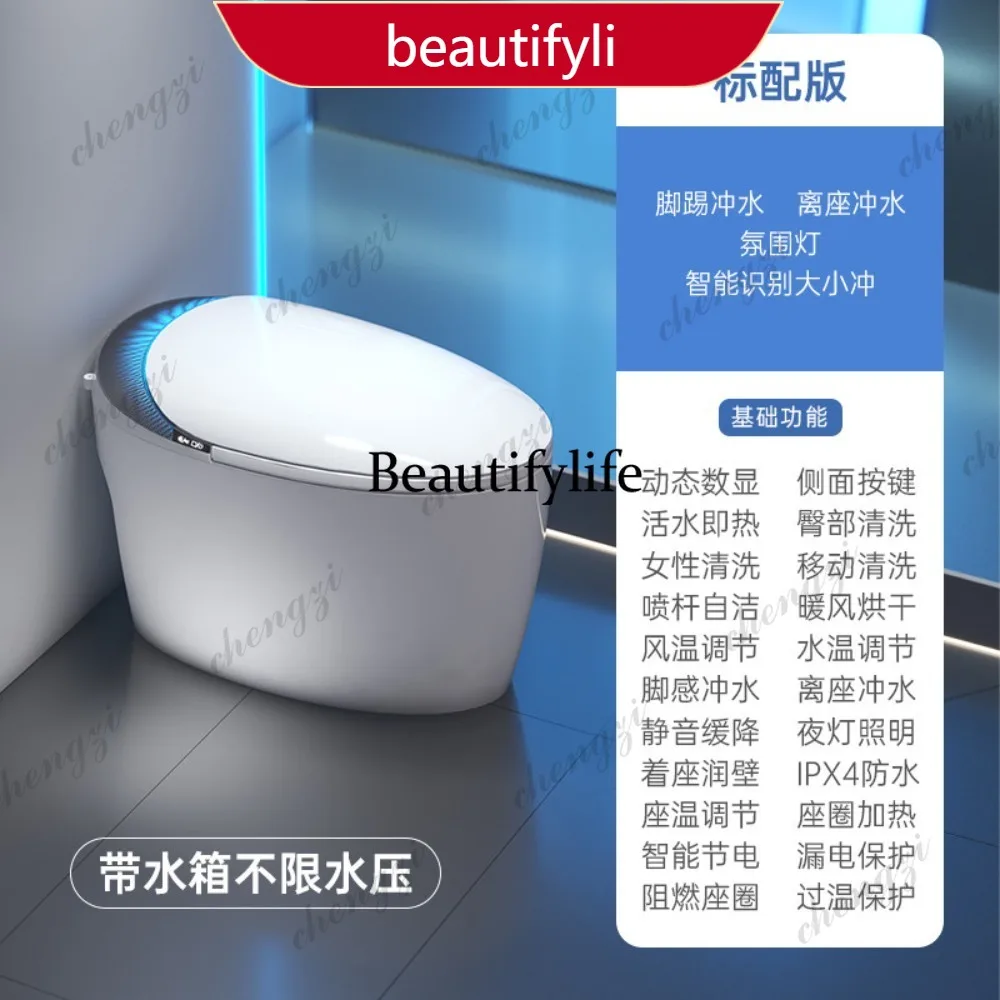 

M02 Creative egg type smart toilet integrated automatic multi-function toilet without water pressure limit