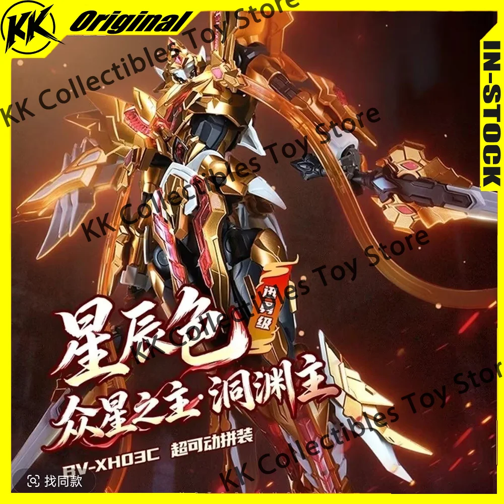 Disponibile MOTOR NUCLEAR BV-X - Model Kit Cangdao recensione e prezzo