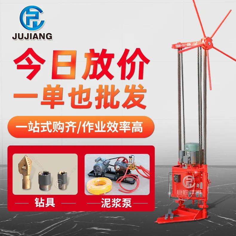 Lightweight core drilling rig, rock drilling coring machine, mountain portable exploration drilling rig 30 meters engineering