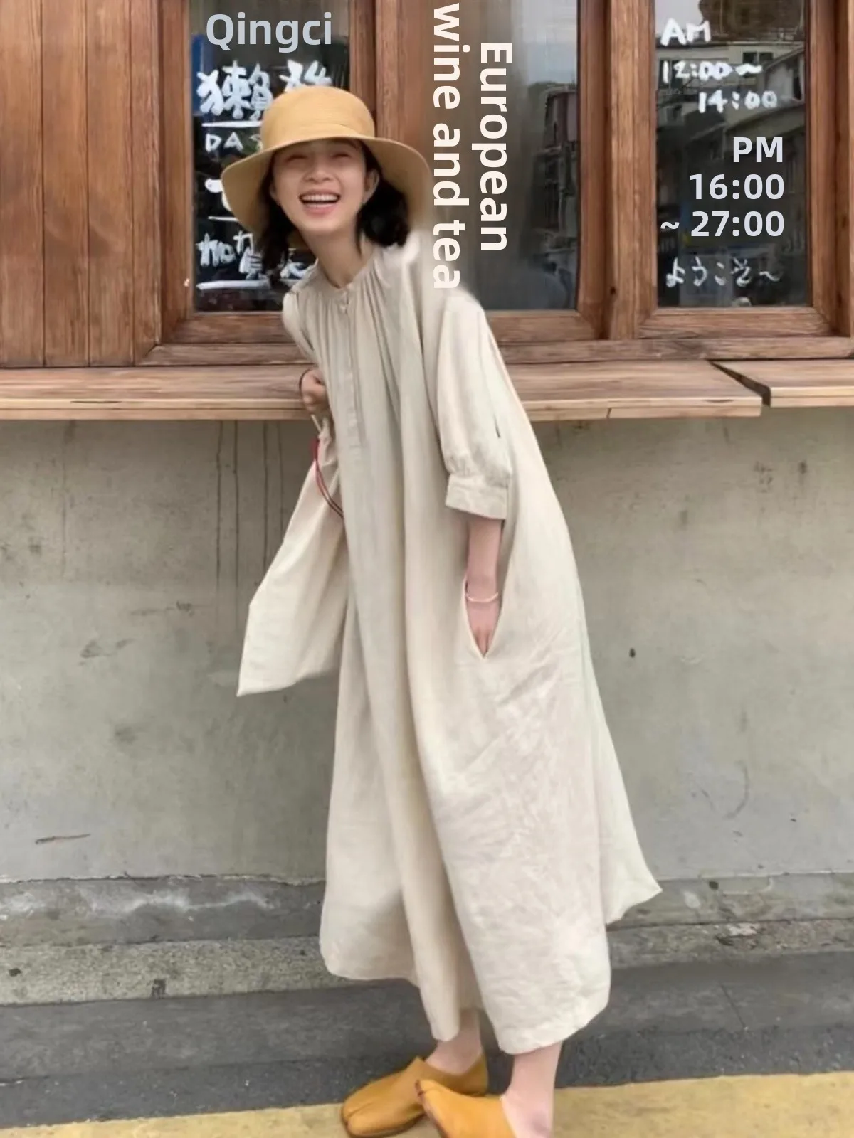 Ele Loose Women's D… - image