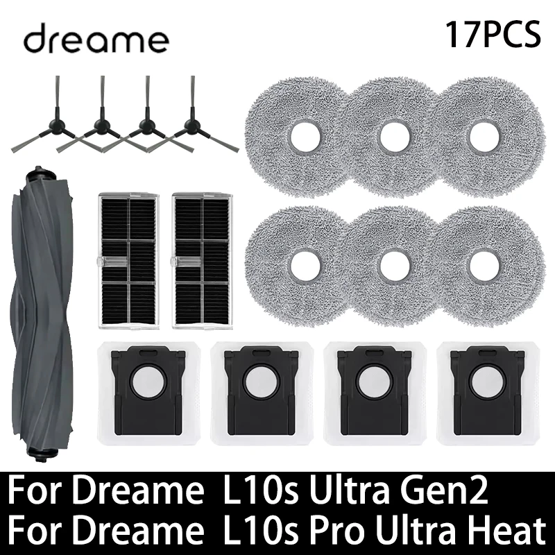 17PCS