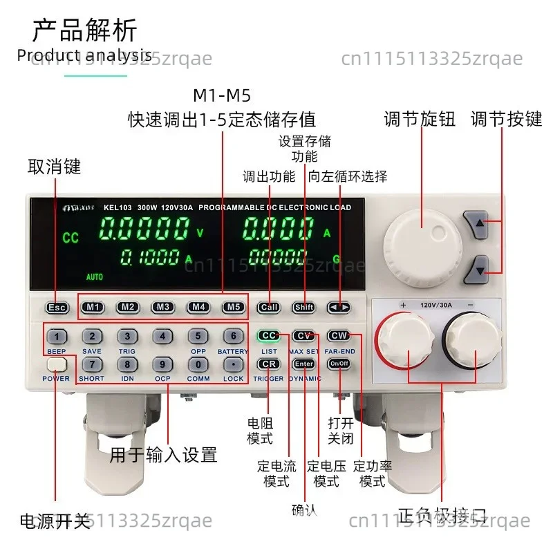 300W150W Professional DC Electronic Load KEL-103 KEL-102 Single-channel Programmable Digital Load Tester