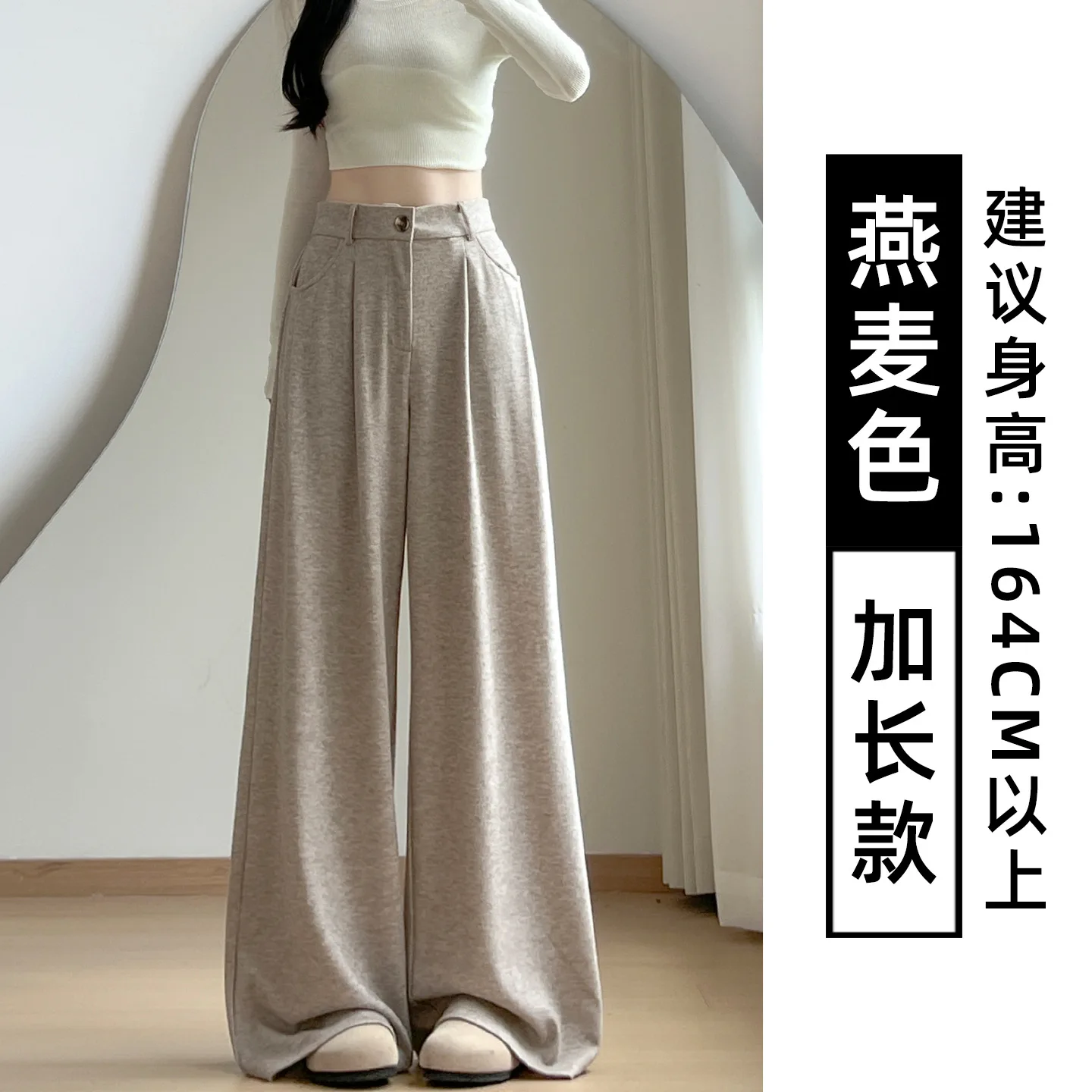 

Широкие брюки нейтрального цвета, женские весенние, французские, изысканные, романтические, праздничные, изогнутые, на заказ, городские, социальные, плиссированные, из модала, с поясом, OL