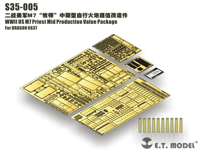 

ET Model S35-005 WWII US M7 Priest Mid Production Value Package Detail Up part