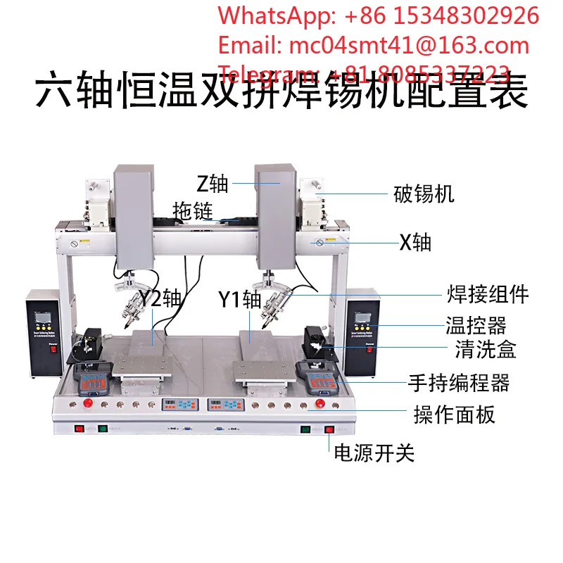 JH-H3311 Dual‑head Multi‑axis Automatic Soldering Machine 2‑axis 6‑axis For PCB LED Strip Data Cable Spot Soldering