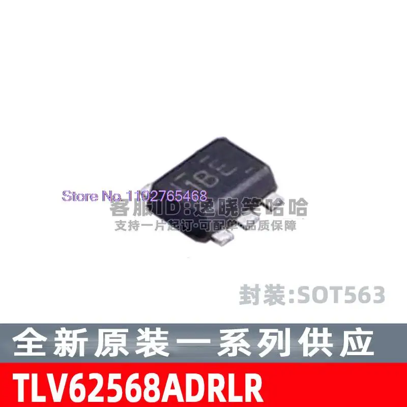 

10 шт./лот TLV62568ADRLR SOT563 TLV62568ADRL TLV62568ADRLT Datasheet-электронный компонент для профессионального использования