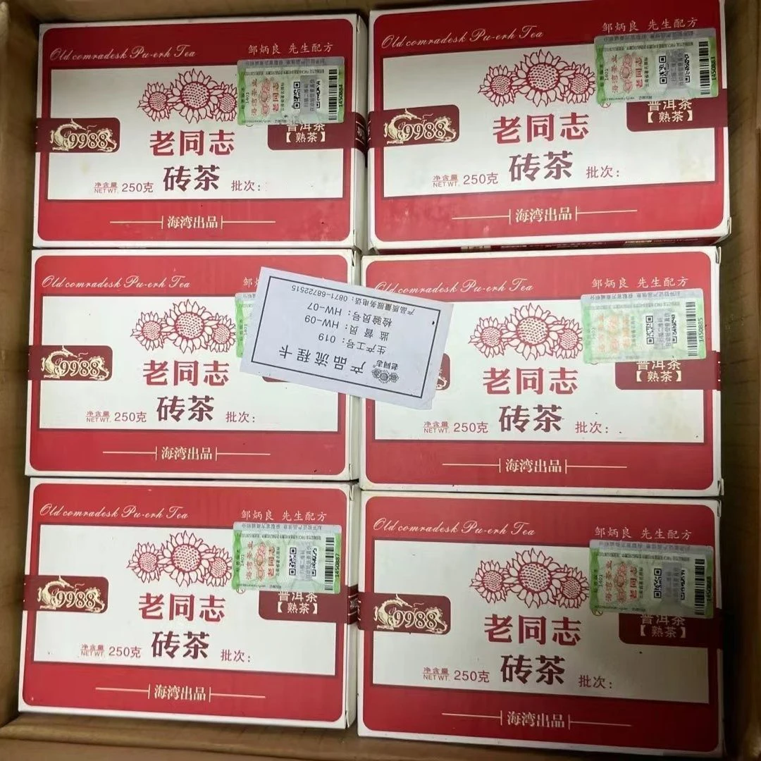 Chinese Classic Puer Tea Brick Box Customize Pu'er 250g Shu Ripe Raw Old TongZhi Yunnan Pu Erh Dry Warehouse Long-term Usable