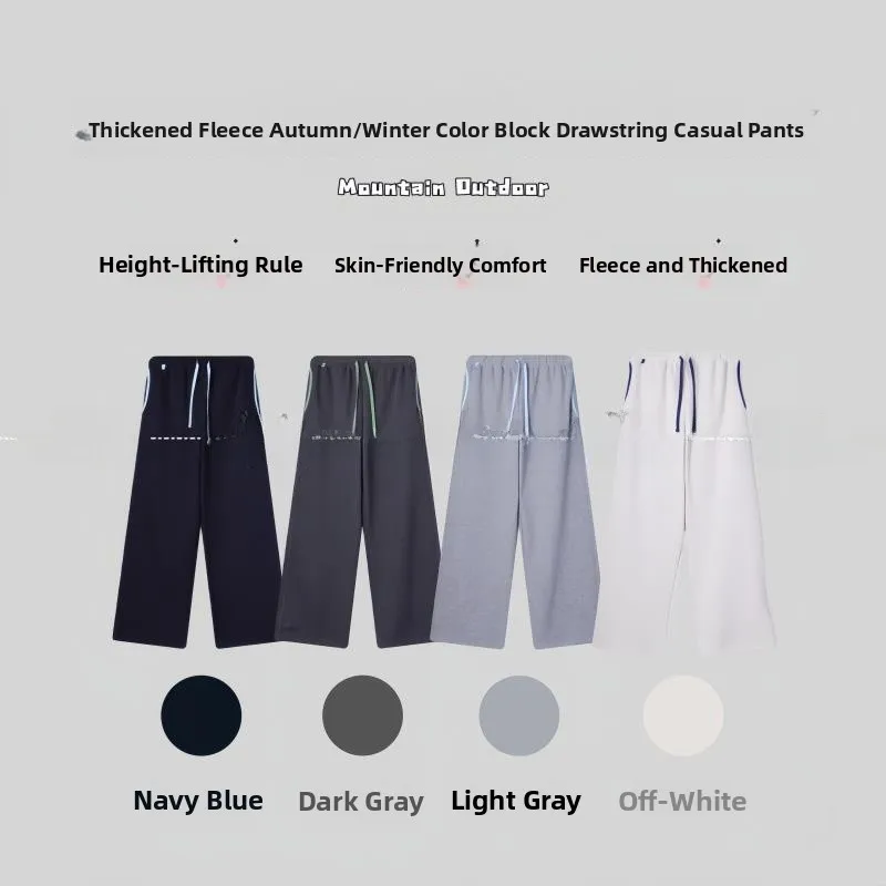 

Cloud Sensation Thickened Warm Knitted Fleece Lined Casual Pants Loose Straight Leg Drapey Feel Comfortable Autumn Winter Tro...