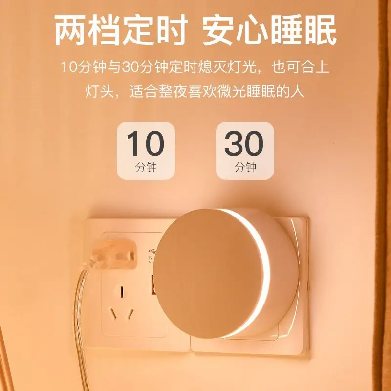 Light-controlled Night Light Baby Night Sleep with Remote Control Bedroom Light Induction Bedside Energy-saving Lamp
