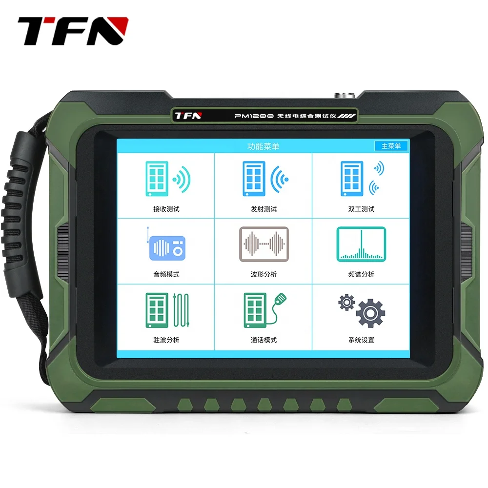 جهاز اختبار شامل للراديو الرقمي TFN PM1200 2M-1.3 جيجا هرتز