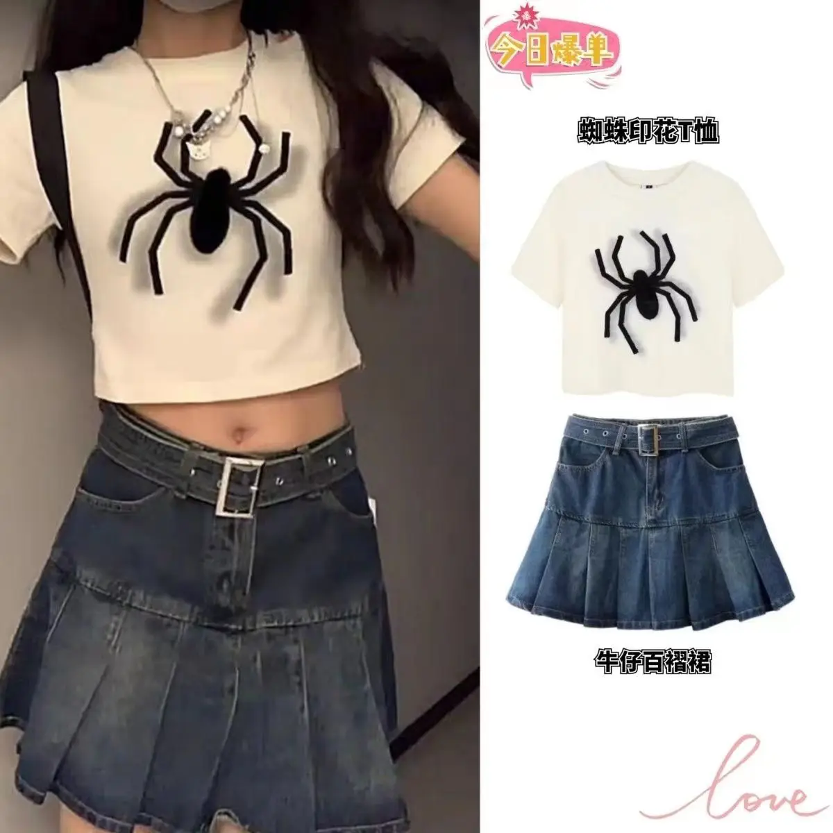 Spider Summer Short Spice Girl Short Top Age Reducing Korean College Style + Denim Pleated Skirt