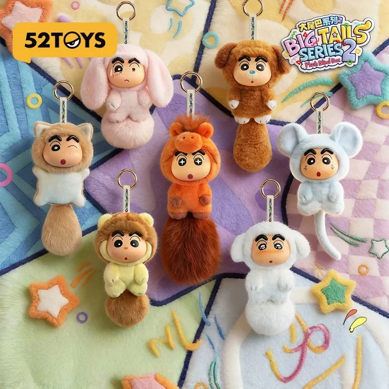 

52toys Crayon Shin Chan Big Tail 2nd Generation Blind Box Fashion Plush Doll Backpack Keychain Pendant, Friend Birthday Gift