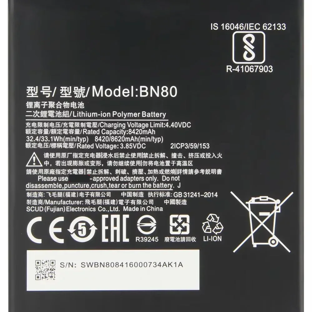 

Сменный аккумулятор для планшета Xiaomi Pad4 Plus 4 Pad4 Plus BN80 BN60 8620 мАч